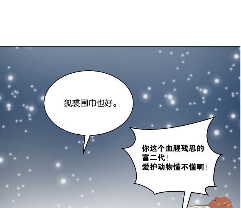 第61话 节日前夕-第61话