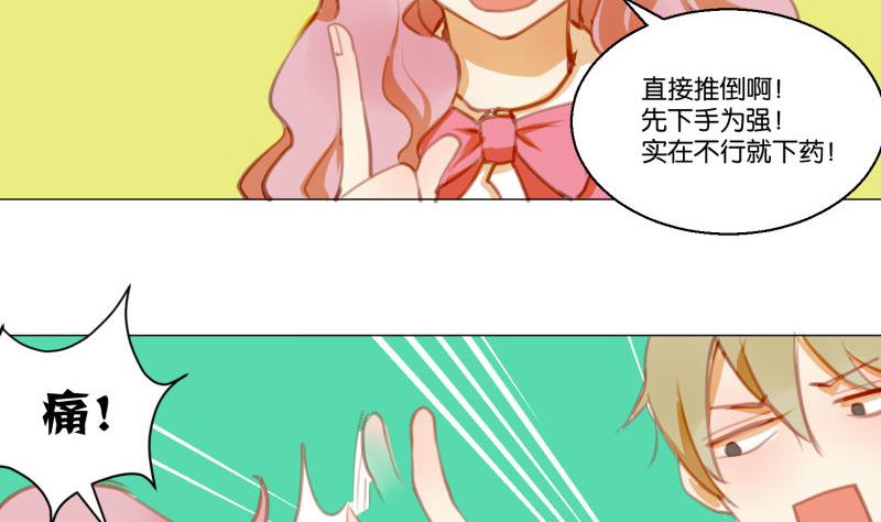 第63话 计划-第63话