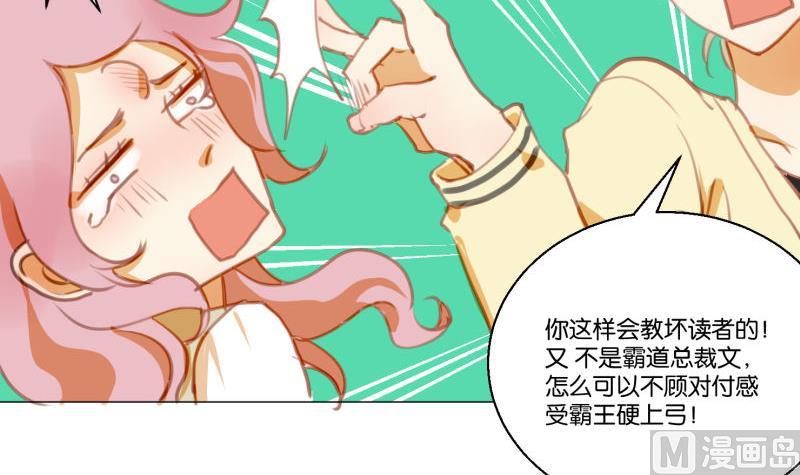 第63话 计划-第63话