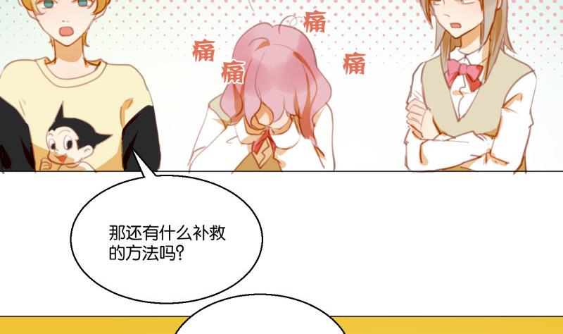 第63话 计划-第63话