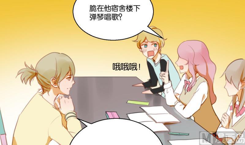 第63话 计划-第63话