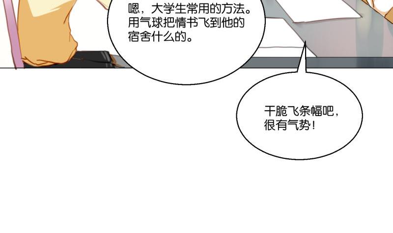 第63话 计划-第63话