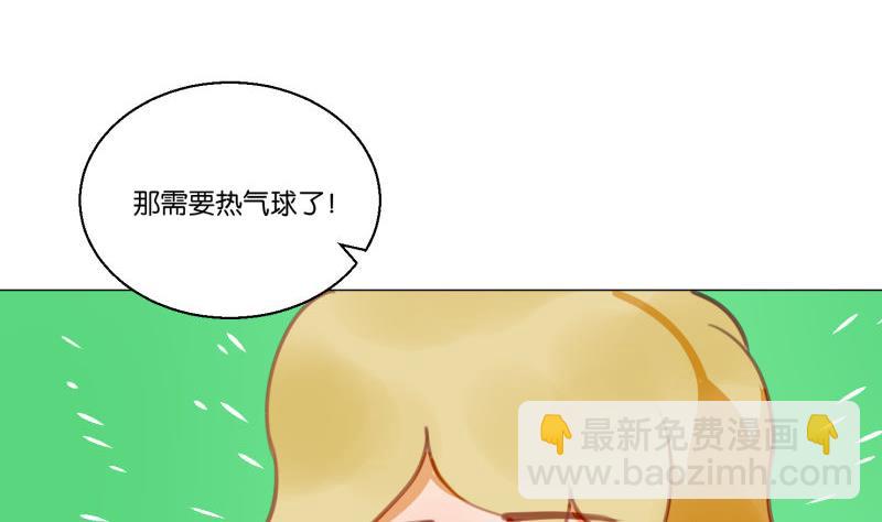 第63话 计划-第63话