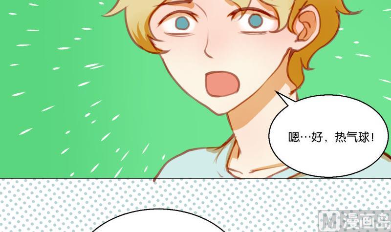 第63话 计划-第63话