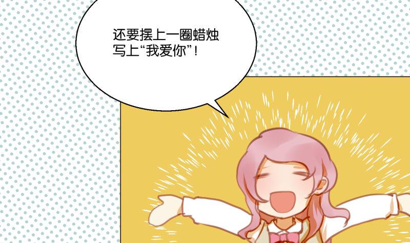 第63话 计划-第63话