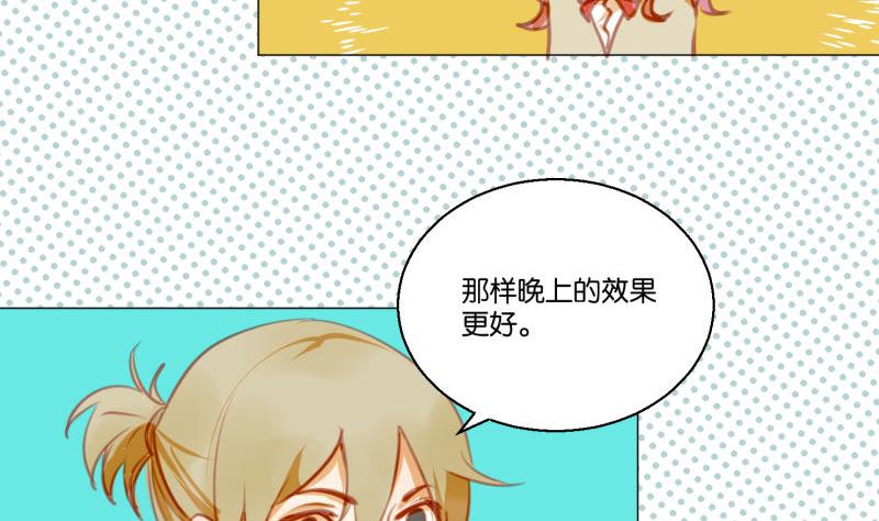 第63话 计划-第63话