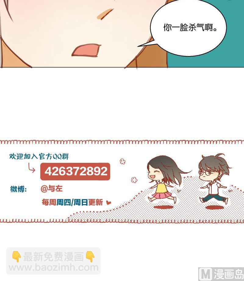 第63话 计划-第63话