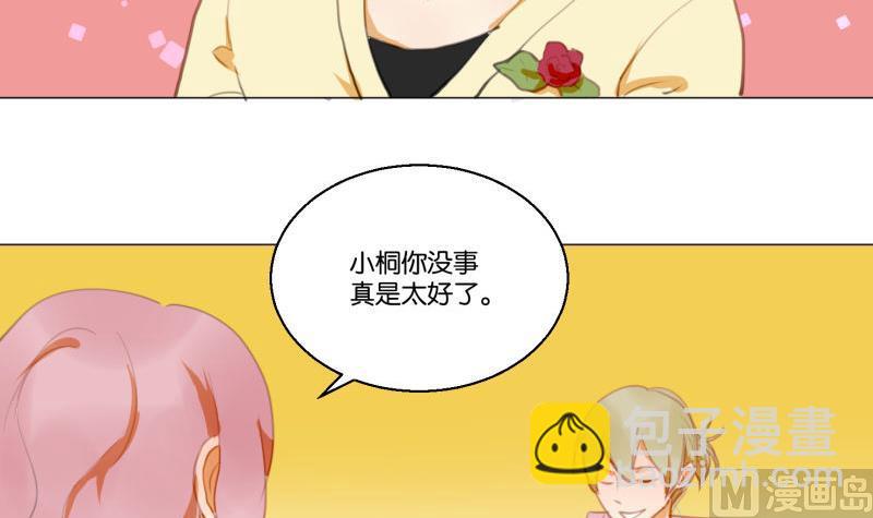 第63话 计划-第63话