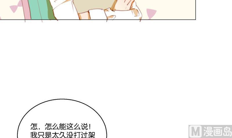 第63话 计划-第63话