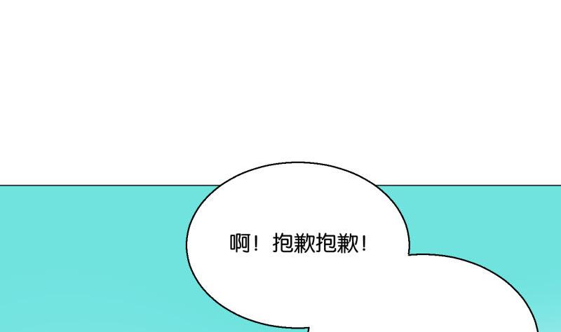 第65话 死敌-第65话