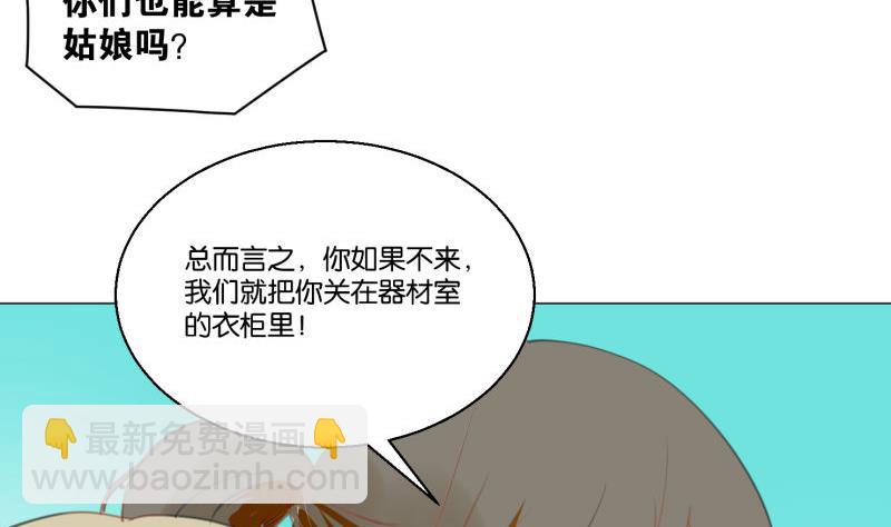 第65话 死敌-第65话