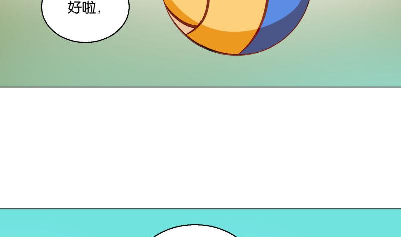 第65话 死敌-第65话