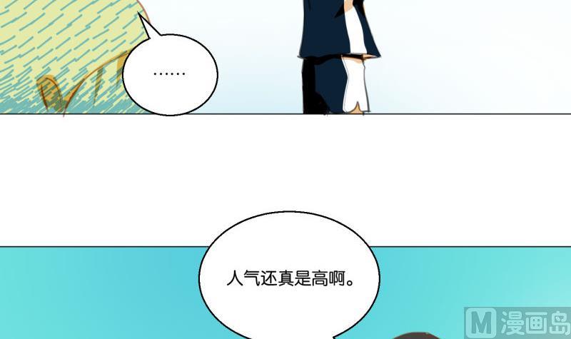 第65话 死敌-第65话