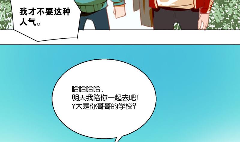 第65话 死敌-第65话