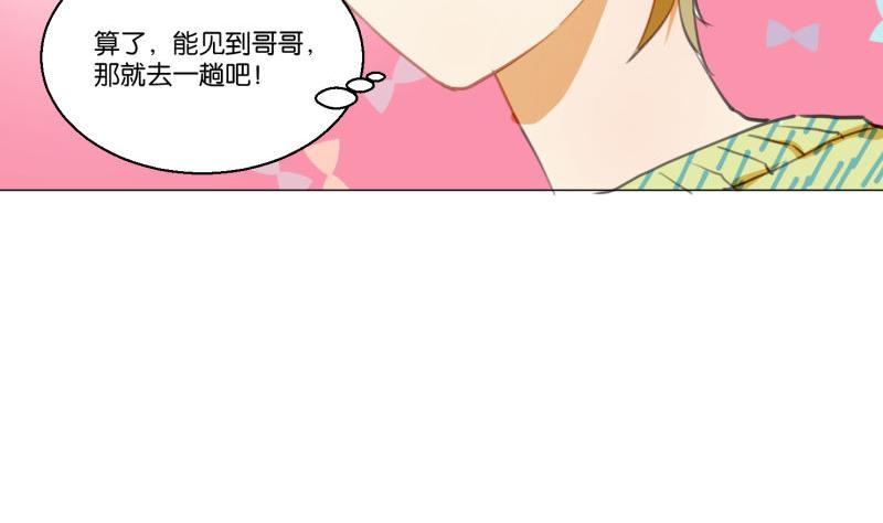 第65话 死敌-第65话