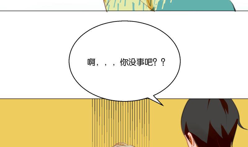 第65话 死敌-第65话
