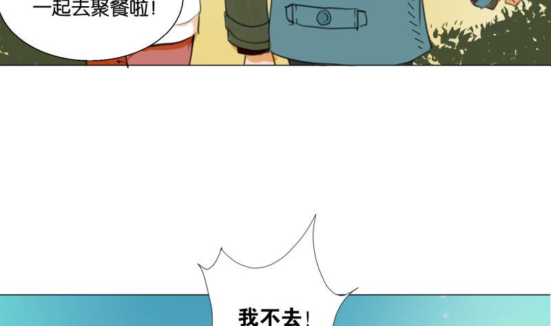 第67话 情人节(1/2)-第67话