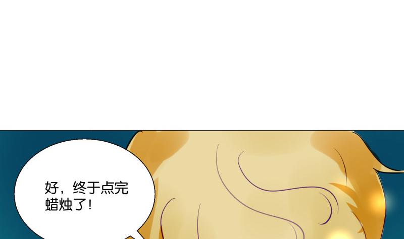第67话 情人节(1/2)-第67话