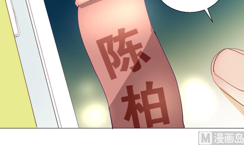 第67话 情人节(1/2)-第67话