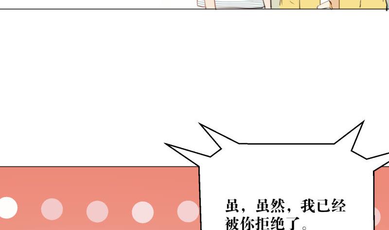 第67话 情人节(1/2)-第67话