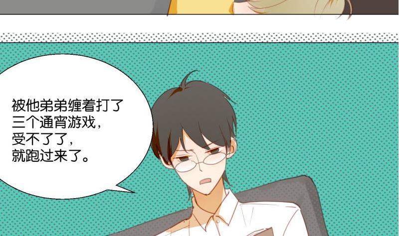 第69话 占卜(1/2)-第69话