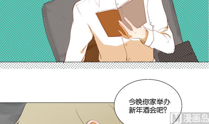 第69话 占卜(1/2)-第69话