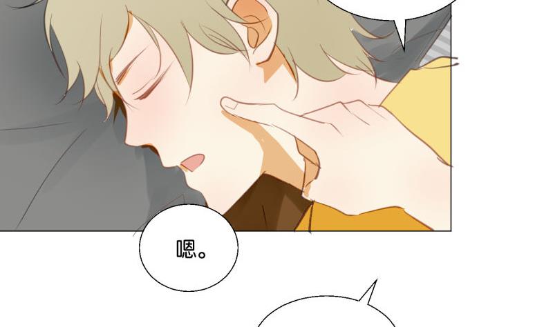 第69话 占卜(1/2)-第69话