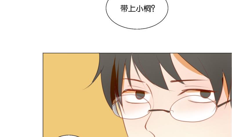 第69话 占卜(1/2)-第69话