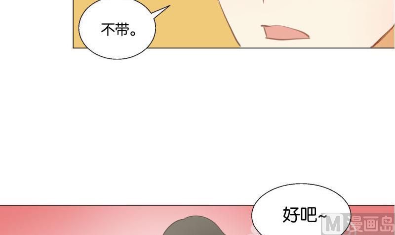 第69话 占卜(1/2)-第69话