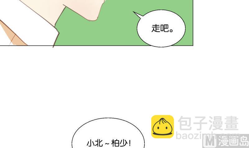 第69话 占卜(1/2)-第69话