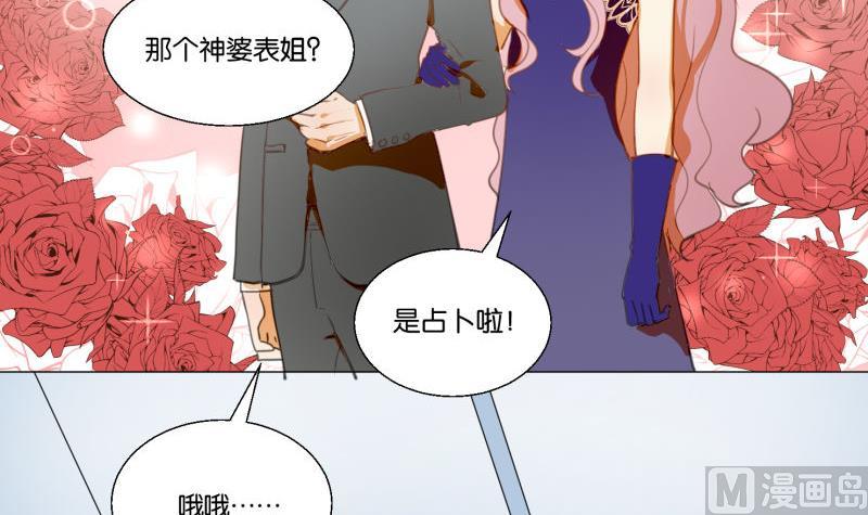 第69话 占卜(1/2)-第69话