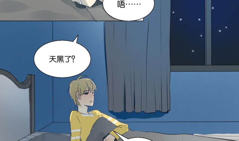 第69话 占卜(1/2)-第69话