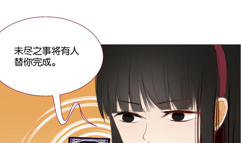 第69话 占卜(1/2)-第69话