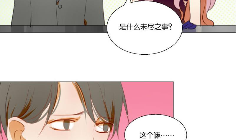 第69话 占卜(1/2)-第69话