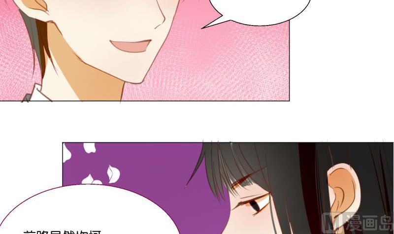 第69话 占卜(1/2)-第69话
