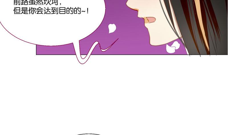 第69话 占卜(1/2)-第69话