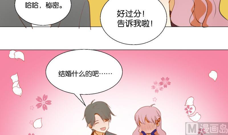 第69话 占卜(1/2)-第69话