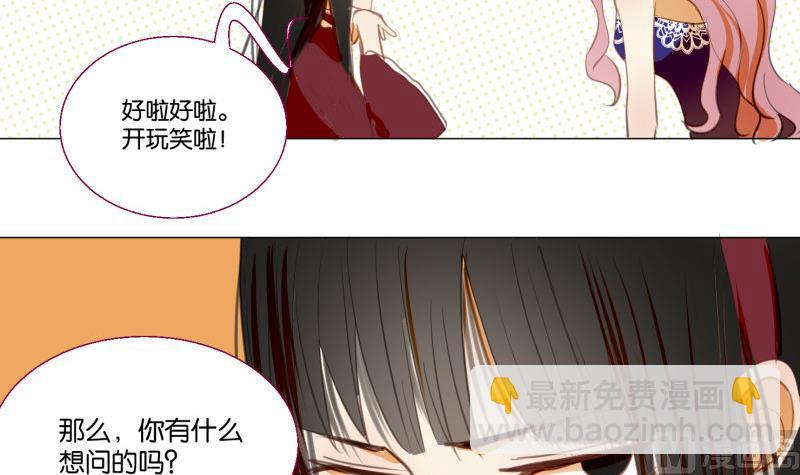 第69话 占卜(1/2)-第69话