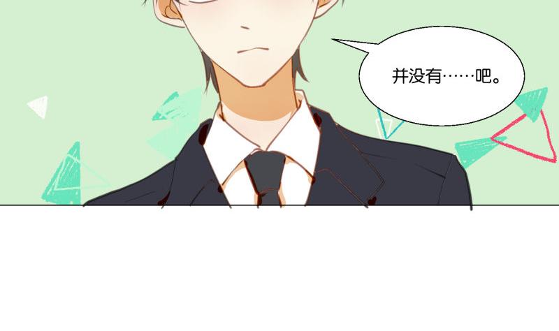 第69话 占卜(1/2)-第69话