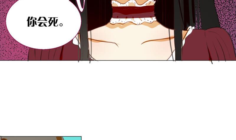 第69话 占卜(1/2)-第69话