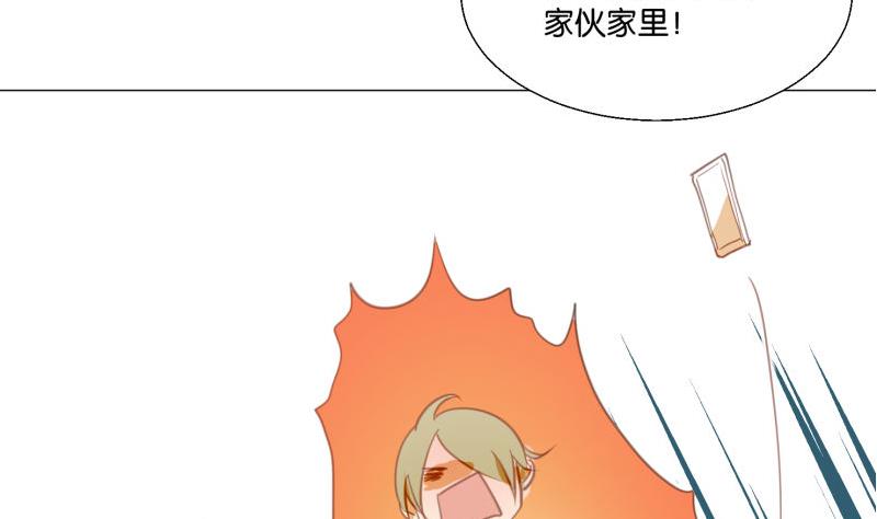 第69话 占卜(1/2)-第69话