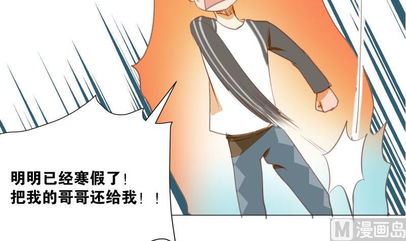 第69话 占卜(1/2)-第69话