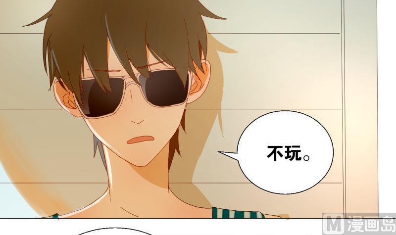 第71话 度假-第71话