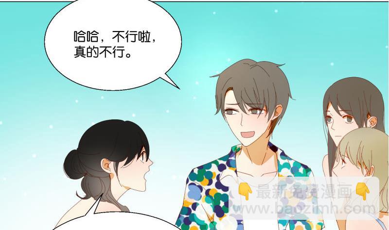 第71话 度假-第71话