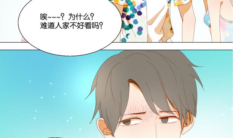第71话 度假-第71话
