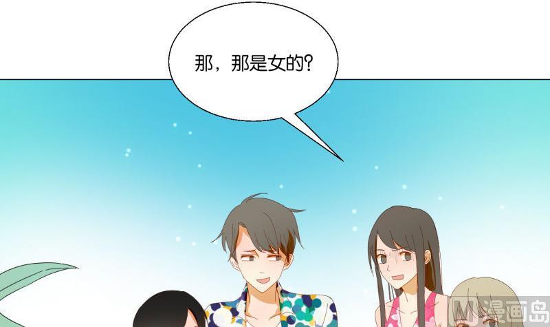 第71话 度假-第71话