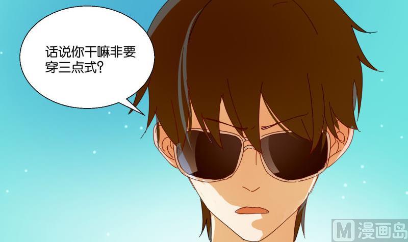 第71话 度假-第71话