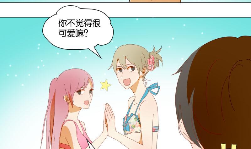 第71话 度假-第71话