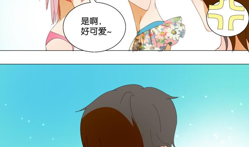 第71话 度假-第71话