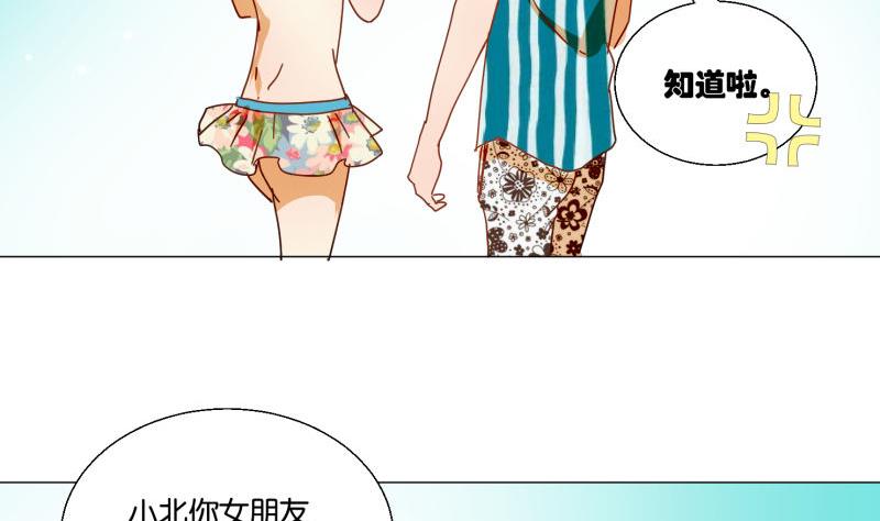 第71话 度假-第71话